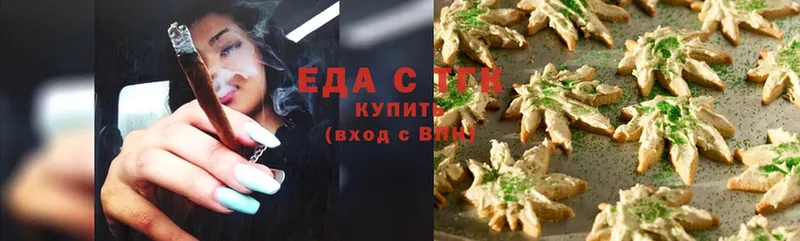 цена   Белорецк  shop какой сайт  Canna-Cookies марихуана 