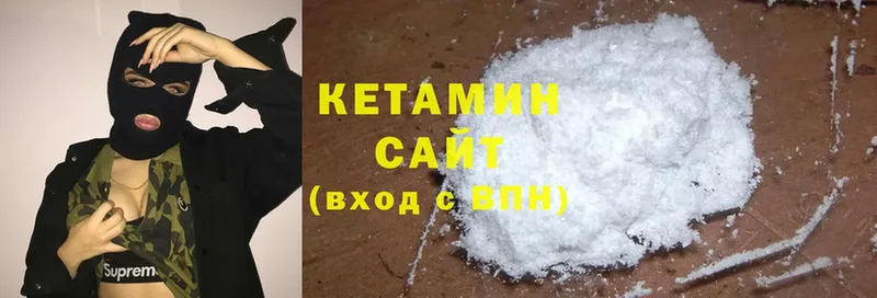 КЕТАМИН ketamine Белорецк