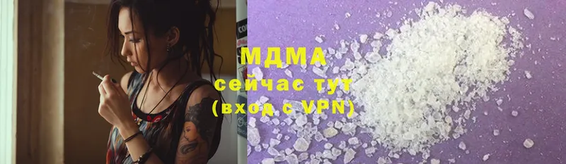 купить  сайты  mega ссылка  МДМА crystal  Белорецк 