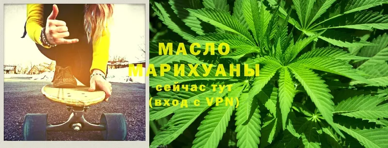 ТГК THC oil  наркотики  Белорецк 